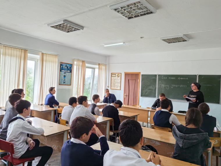 Урок мужества.