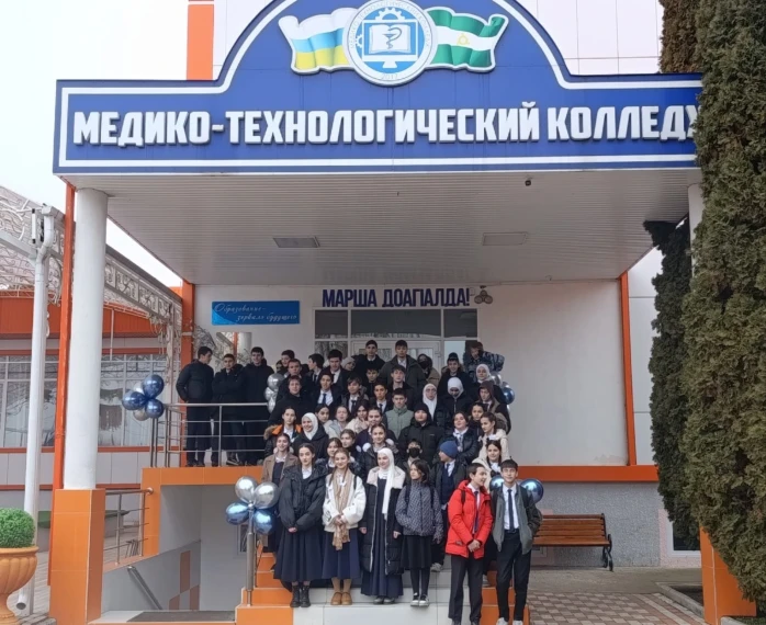 День открытых дверей в Медико-технологическом колледже.