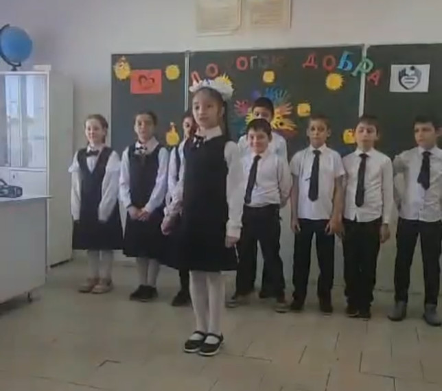 Дорогою добра!.