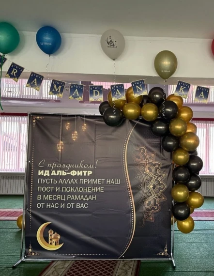 Рамадан- 2025.