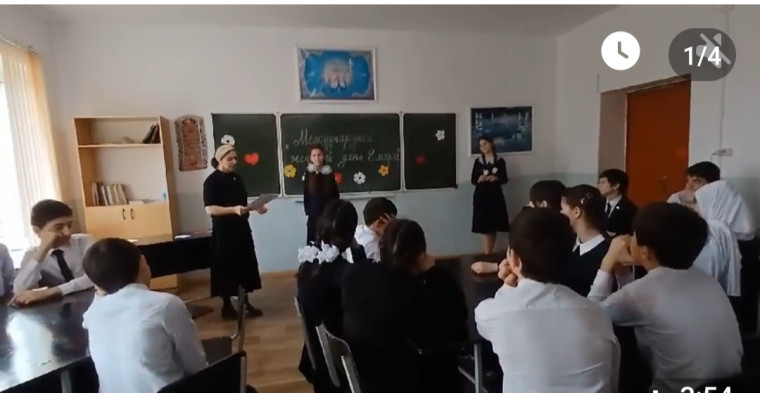 Международный женский день.